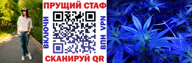 Купить закладку ГАШИШ АМФЕТАМИН A-PVP Меф Конопля Билибино