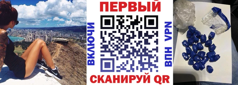 Купить  Билибино  Амфетамин VHQ 