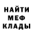 МДМА молли Christian Will