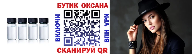 Купить  Билибино  Бутират оксана 