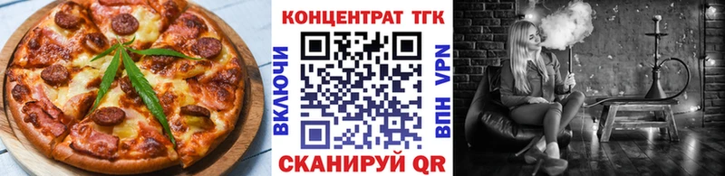Купить  Билибино  Cannafood марихуана 