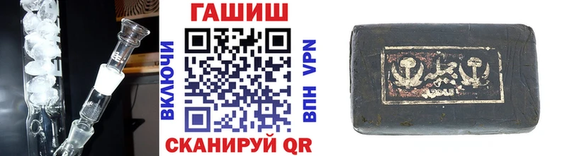Купить  Билибино  ГАШИШ AMNESIA HAZE 