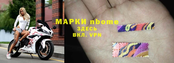 шишки Володарск