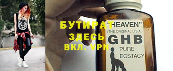 шишки Володарск