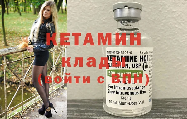 шишки Волосово