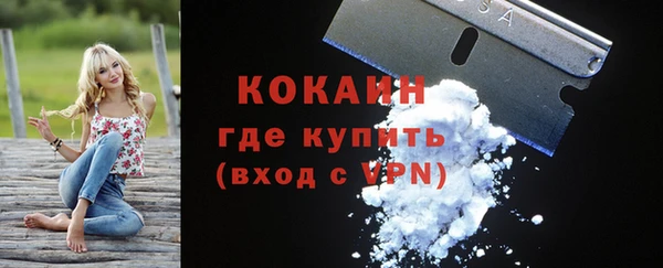 MDMA Premium VHQ Волоколамск