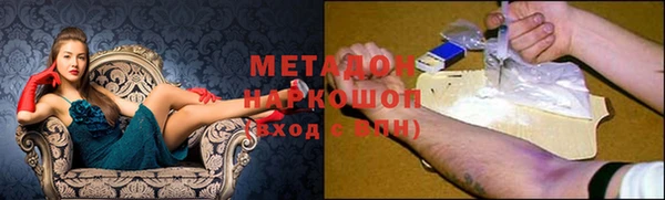 шишки Володарск