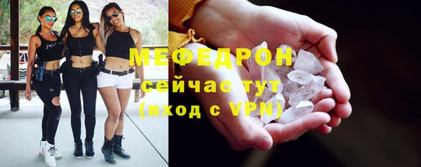 шишки Володарск