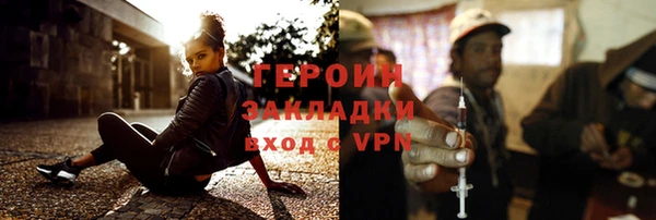 MDMA Premium VHQ Волоколамск