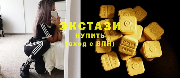 шишки Володарск