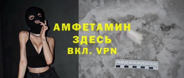 MDMA Premium VHQ Волоколамск