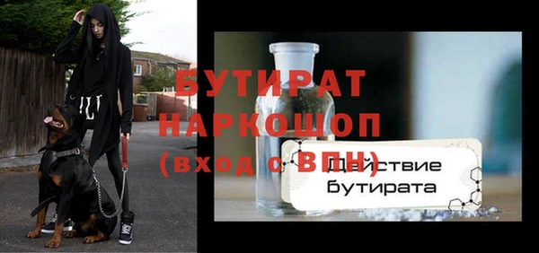 шишки Волосово