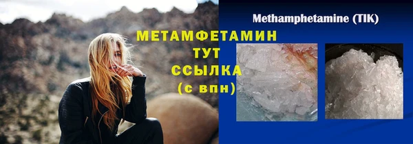 MDMA Premium VHQ Волоколамск