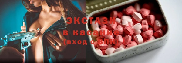 шишки Волосово