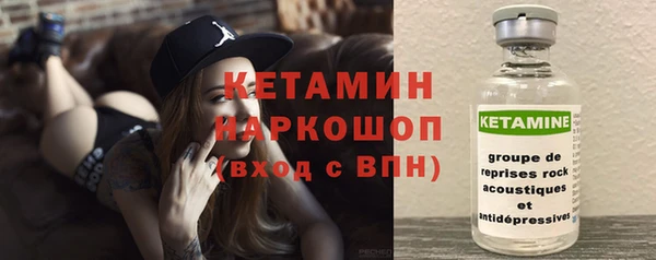 MDMA Premium VHQ Волоколамск