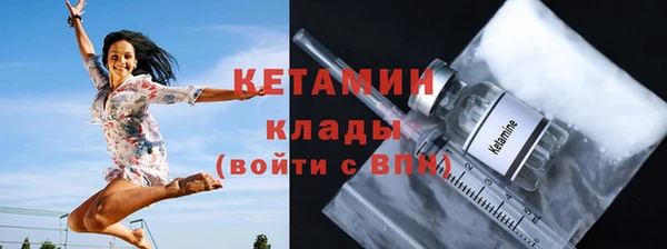 шишки Володарск