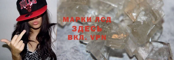 шишки Волосово