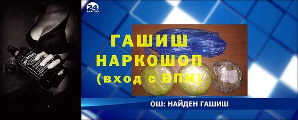 шишки Волосово