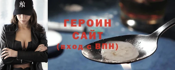 MDMA Premium VHQ Волоколамск