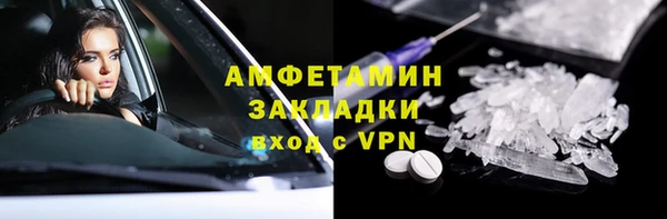 MDMA Premium VHQ Волоколамск