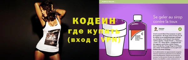 шишки Волосово