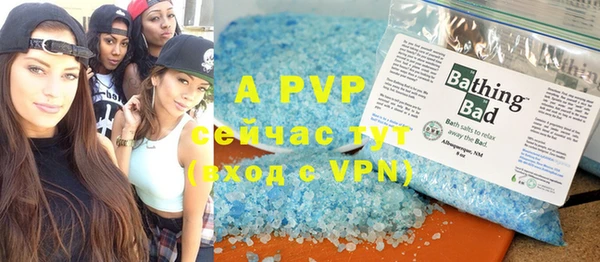 MDMA Premium VHQ Волоколамск