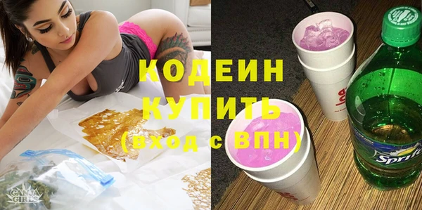 MDMA Premium VHQ Волоколамск