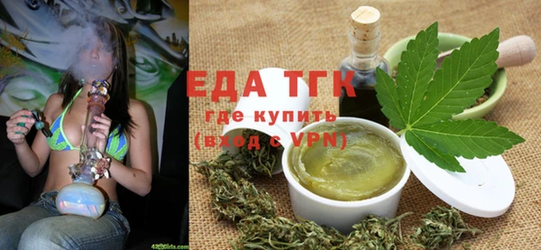 шишки Володарск