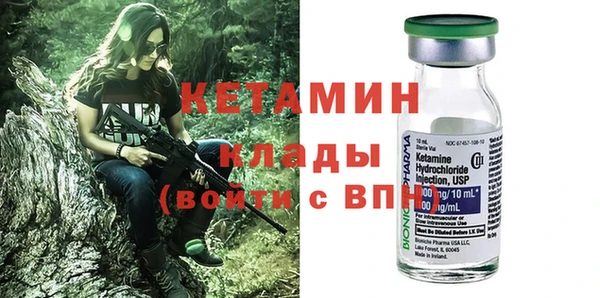 шишки Волосово