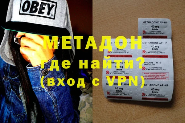 шишки Волосово