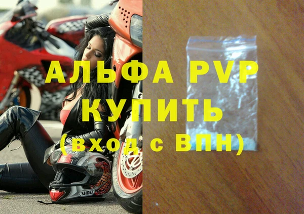 MDMA Premium VHQ Волоколамск