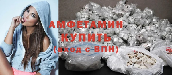 MDMA Premium VHQ Волоколамск