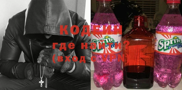 MDMA Premium VHQ Волоколамск