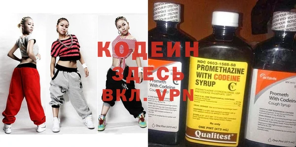 MDMA Premium VHQ Волоколамск