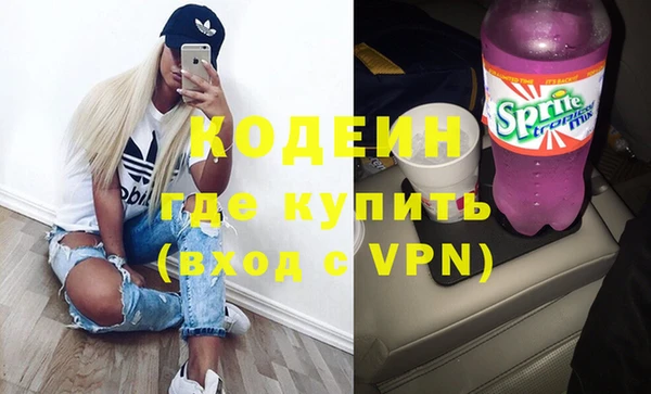 шишки Волосово
