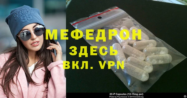 шишки Володарск