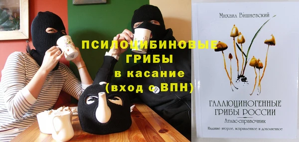 MDMA Premium VHQ Волоколамск
