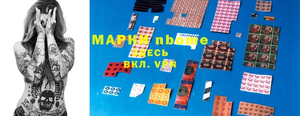 шишки Волосово