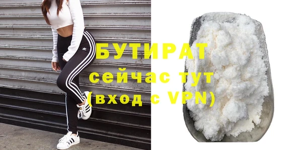 шишки Володарск
