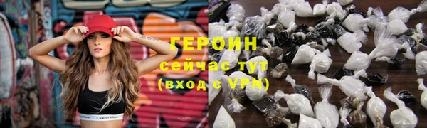 шишки Володарск