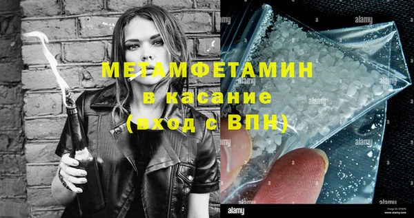 шишки Володарск
