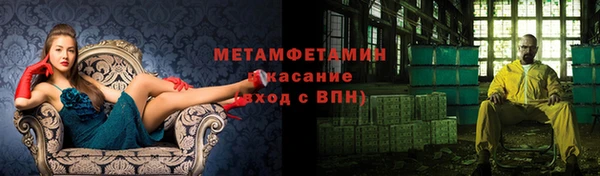 шишки Волосово