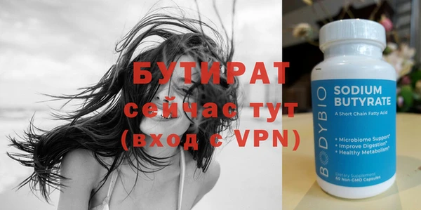 шишки Волосово