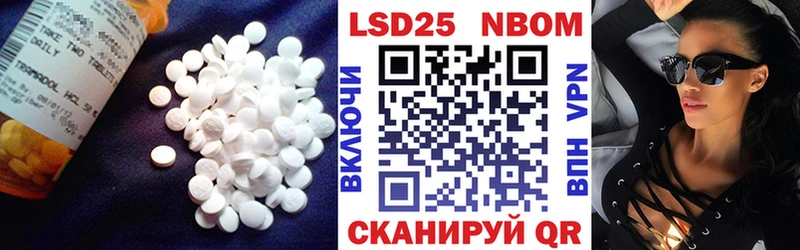 ЛСД экстази кислота  Купить  Билибино 