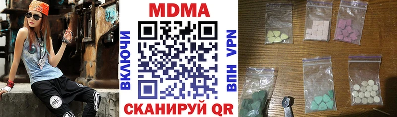 МДМА VHQ  Купить  Билибино 