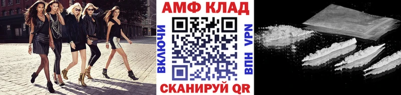 Купить где Билибино Первитин пудра