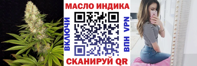 ТГК вейп с тгк  Купить где  Билибино 