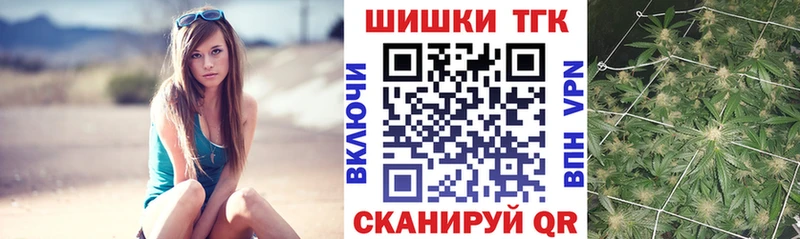Купить закладки  Билибино  Каннабис Ganja 